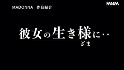 【古東まりこ】社長室で汗ケッチョンケッチョン!美人秘書と接吻満載中出しラブ!熟成美貌が炸裂!